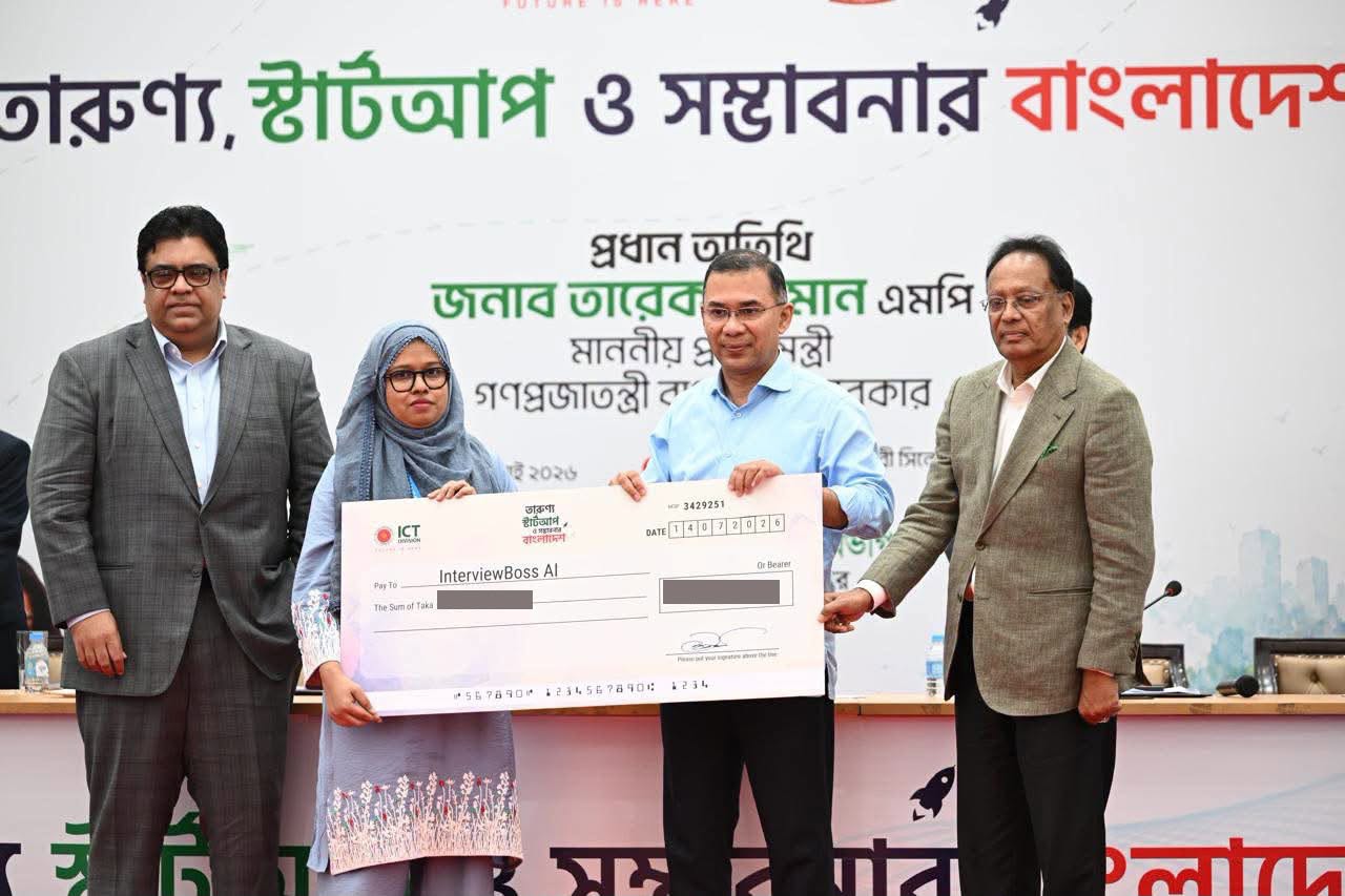 Sharmeen Akhter receiving InterviewBoss AI's startup grant recognition from the Hon'ble Prime Minister of Bangladesh